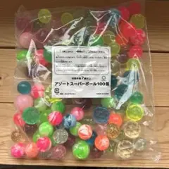 アソートスーパーボール100個セット✴︎新品未使用