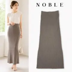 NOBLE ノーブル リブニットタイトスカート フリーサイズ トープ グレージュのサムネイル