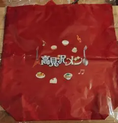 2025年最新】高見沢俊彦 バッグの人気アイテム - メルカリ