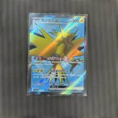 PSA10】ピカチュウ AR SV2a ポケモンカード151 173/165 - メルカリ