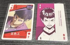 ハイキュー 10thクロニクル フォトスナップカード 五色工 - メルカリ