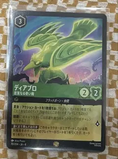 2025年最新】ロルカナの人気アイテム - メルカリ