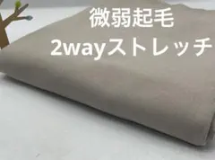 空子様 リクエスト 3点 まとめ商品 D85.E72.C932