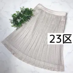 23区の上品なライトベージュ系スカート36