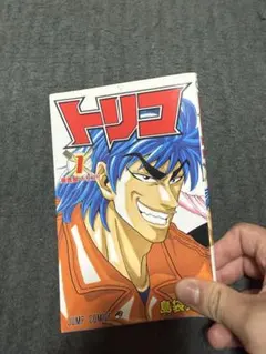 ⭕️初版⭕️新品未開封⭕️トリコ 43巻 島袋光年 少年ジャンプ