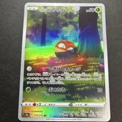 Kota様 リクエスト 3点 まとめ商品