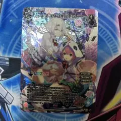 2026年最新】メンダコギロチンの人気アイテム - メルカリ