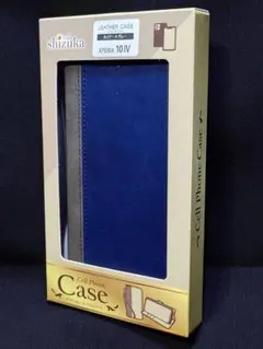 スマホケース　Xperia10Ⅳ　ネイビー✕グレー