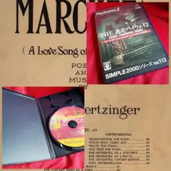 PS2 SIMPLE2000シリーズ THE逃走ハイウェイ2 #プレテニ