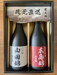 2026年最新】日本酒の人気アイテム - メルカリ