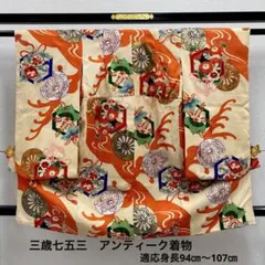 608agu33◎七五三 三歳 女の子 アンティーク着物のみ◎ - メルカリ