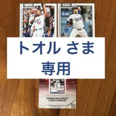 MLB topps 2026 WBC カーショウ スネル 広告カード 大谷翔平