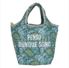 Item thumbnail for item 424144ea-afad-4995-9f7f-cb95dc62dcb0