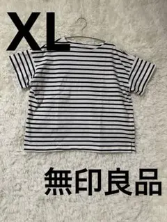 MUJI ボーダー 半袖 Tシャツ XLサイズ　無印　ボートネック　ネイビーのサムネイル