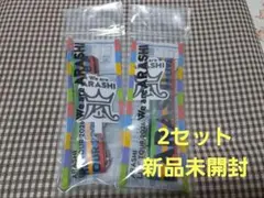 We are ARASHI フォンタブストラップ ロゴマグネット 3点セット - メルカリ