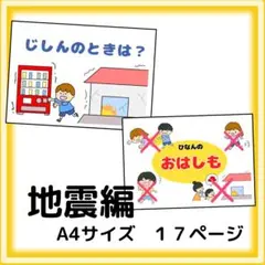 mama（プロフご一読願います）様 リクエスト 2点 まとめ商品