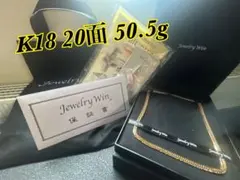 ⭐️新品⭐️最安値✧︎希少‎K18‎✧︎喜平‎✧︎20面‎‎✧︎50.5g‎✧︎50cmのサムネイル
