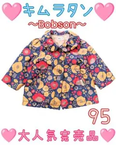 大人気完売品BOBSONキムラタン花柄アウター女の子95コート上着中綿ジャケット