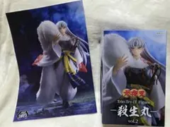犬夜叉 殺生丸 フィギュア3点セット（1部訳あり） - メルカリ