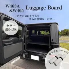 Y様専用】JEEPラングラーJLラゲッジボード 2023 サハラ - メルカリ