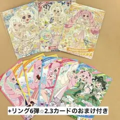 ひみつのアイプリ　ひまり　ミラクルカード　サイン　セット　エターナルアイプリ