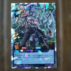 叛骨装剣ガイガスベルグ　オーバーラッシュ＋ノーマル６枚