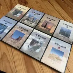 2026年最新】dvd 世界の秘境の人気アイテム - メルカリ