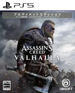 アサシンクリード ヴァルハラ アルティメット Edition