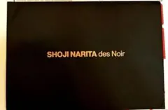 成田昭次　des Noir FC来場者限定特典　新品未開封のサムネイル