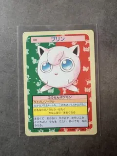 プリン　ポケモンカード　トップサン　番号アリ　裏みどり