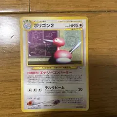 ポリゴン２ ★ 拡張パック第3弾 めざめる伝説