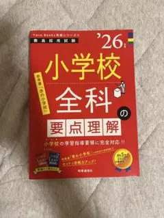 i u i様 リクエスト 2点 まとめ商品