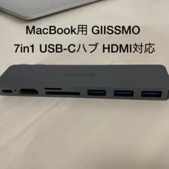 MacBook用 GIISSMO 7in1 USB-Cハブ HDMI対応
