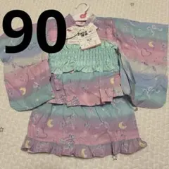 【新品未使用】女の子　浴衣ドレス　2way サンドレス　3点セット　90㎝