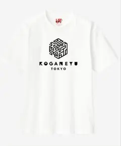 【限定商品】UTme! KOGANEYU Tシャツ ホワイト Mサイズ