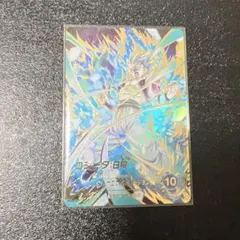 ドラゴンボールスーパーダイバーズ SDV8-044☆ パラレル ゴジータ:BR