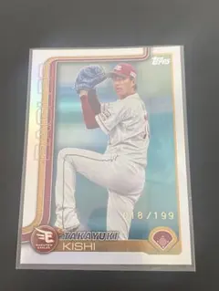 イーグルス　岸　199シリ