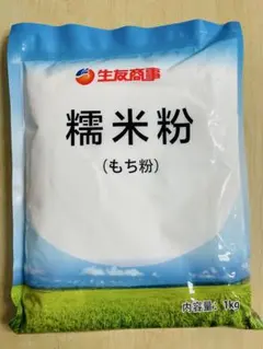 国産もち粉　糯米粉 お餅作り 1000g 1袋のサムネイル