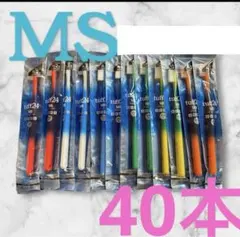 タフト　24 歯ブラシ 歯科医院専用　各20本　合計40本