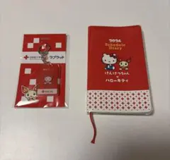 2026年最新】献血ちゃんカレンダーの人気アイテム - メルカリ