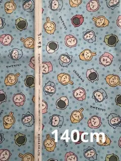 ちいかわ　ハチワレ　ウサギ　パジャマパーティーズ　生地　はぎれ　水色　140cm