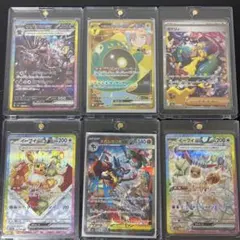 [引退品］ポケモンカードセット