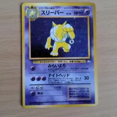 キリト様 リクエスト 2点 まとめ商品