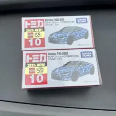 トミカ　プレリュード　初回特別仕様