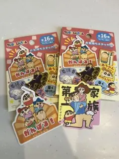 クレヨンしんちゃん お気持ちステッカー