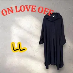 ON LOVE OFF オンラブオフ　横スリット　シャツワンピース LLのサムネイル