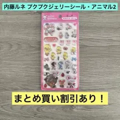 さんでぃ様 リクエスト 3点 まとめ商品