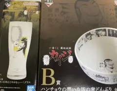 カイジ 一番くじ どんぶり シゴロ賽 - メルカリ
