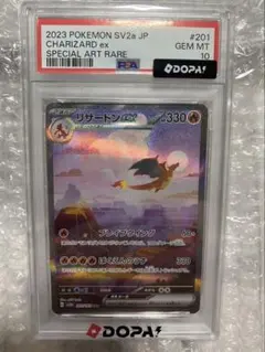 PSA9 ビクティニ #271/SV-P プロモ - メルカリ