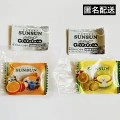 パペットスンスン　シャカシャカキャンディチャーム　レモン　オレンジ　２個セット